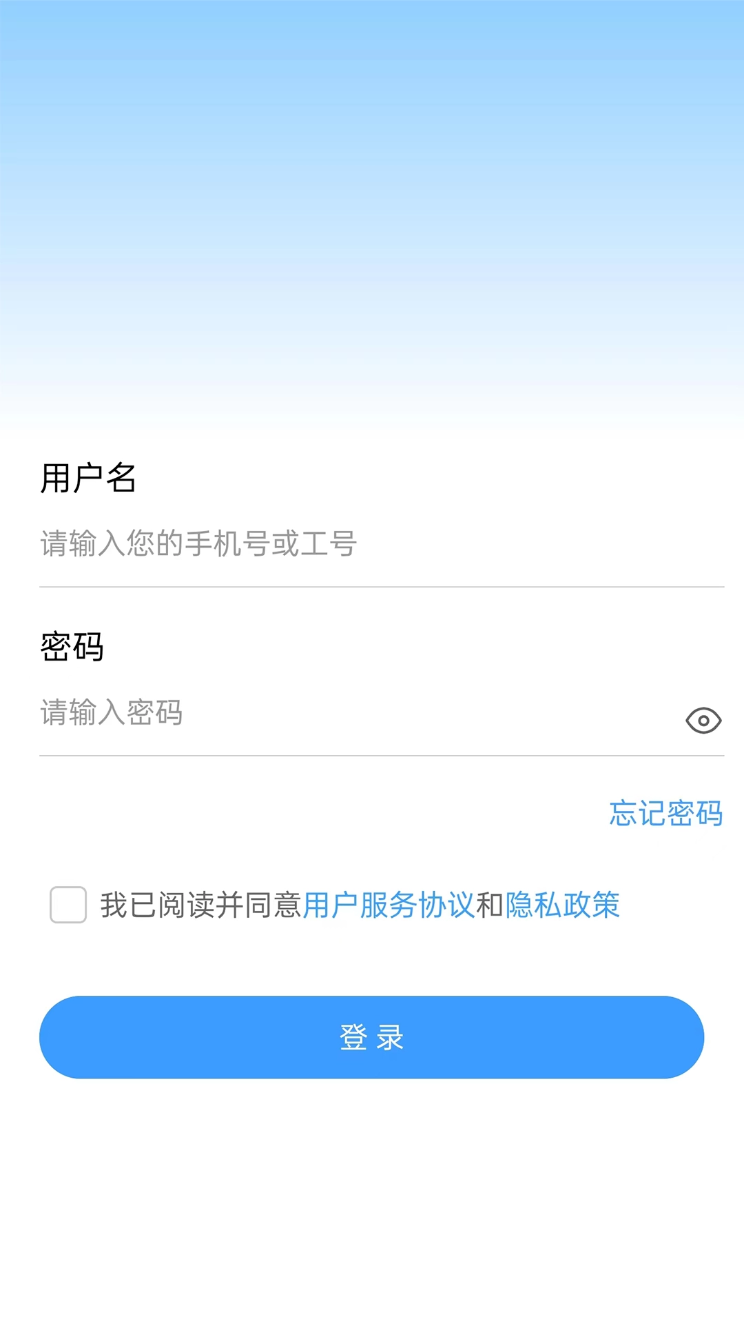 江科OA