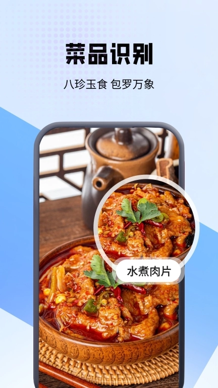 花草识别专家