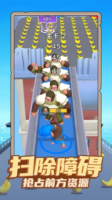 猩球进化