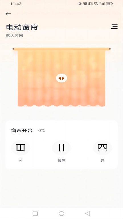 华翌智能
