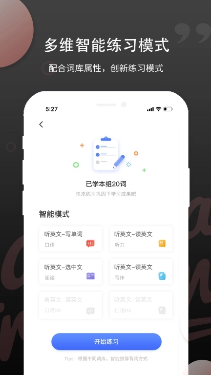 PTE单词