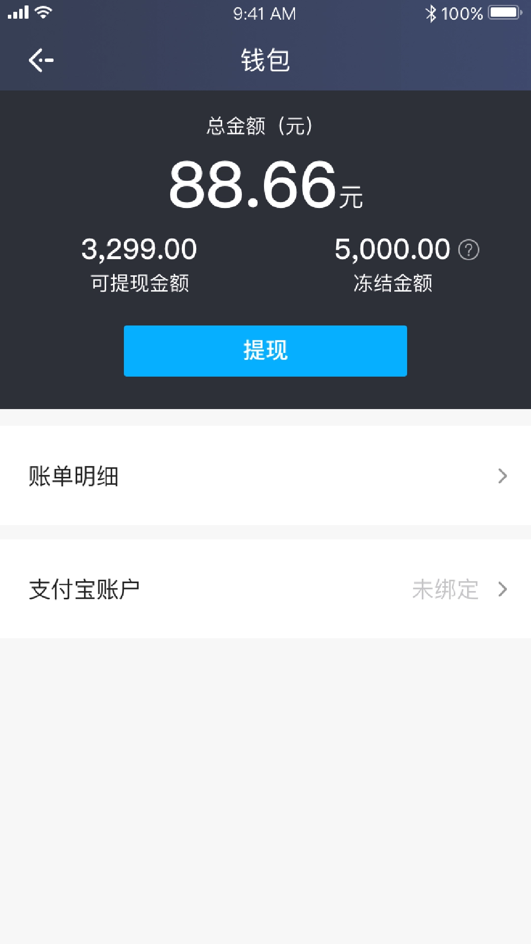 飞嘀君汇
