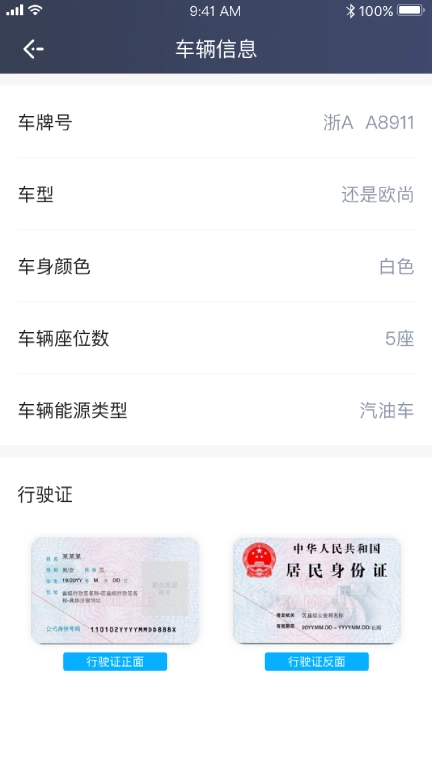飞嘀君汇