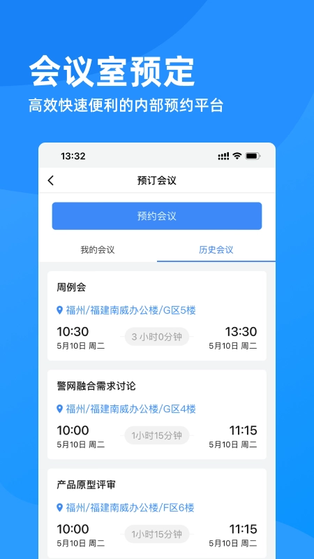 i南威
