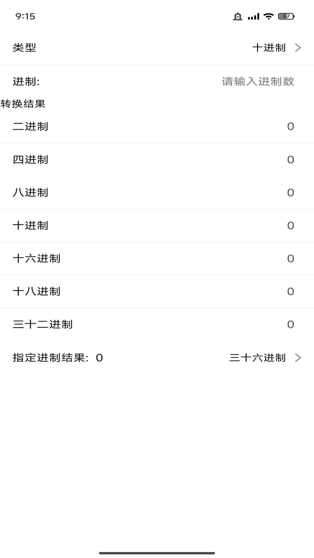 小琴魔盒