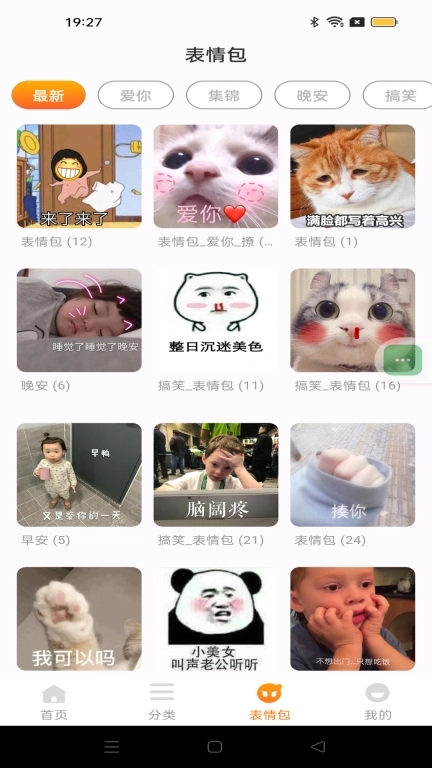 键盘皮肤大全-主题皮肤