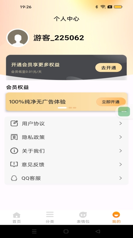 键盘皮肤大全-主题皮肤