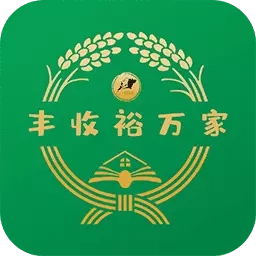 江丰收