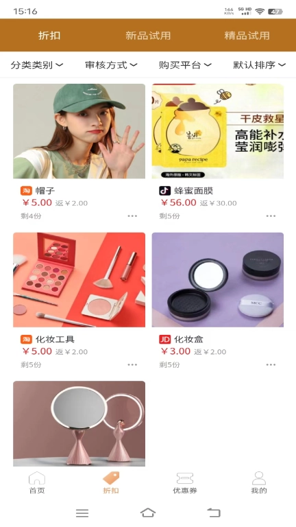 一品好物