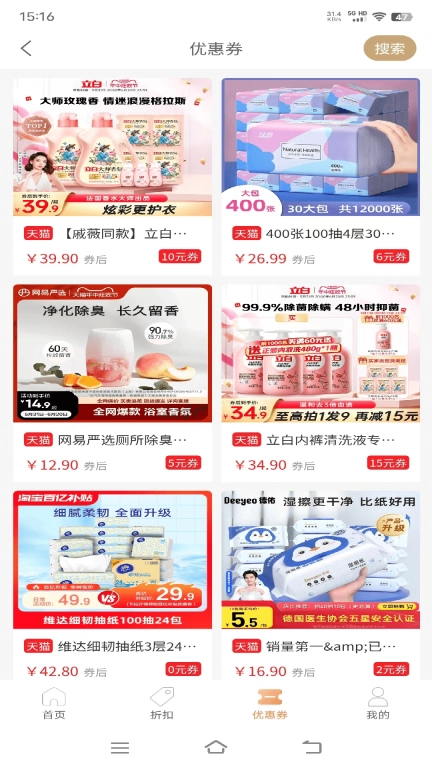 一品好物