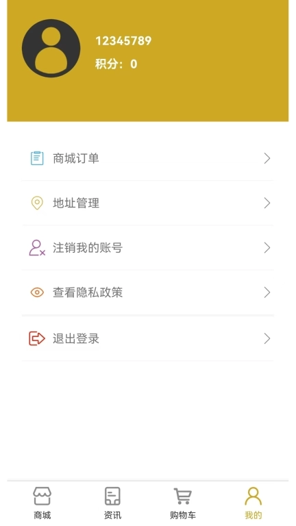 美妍农商通