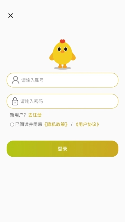 美妍农商通