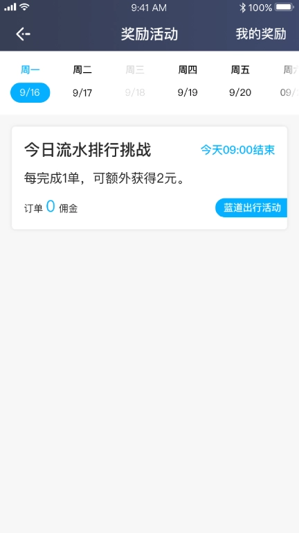 飞嘀良吉