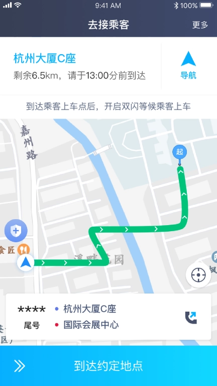 飞嘀兄弟联盟