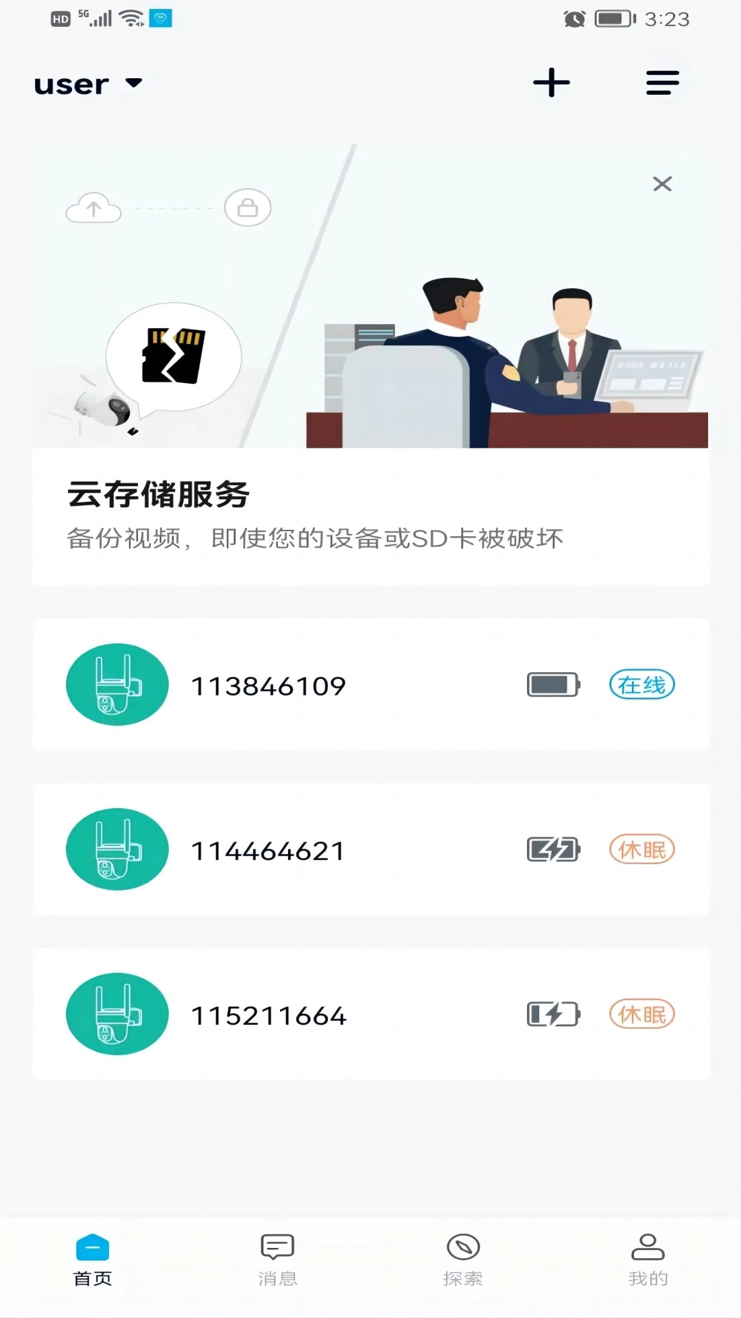 疆拓网络