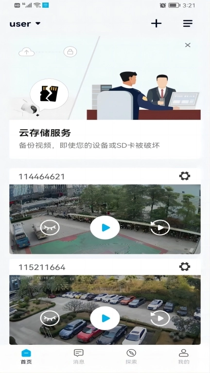 疆拓网络