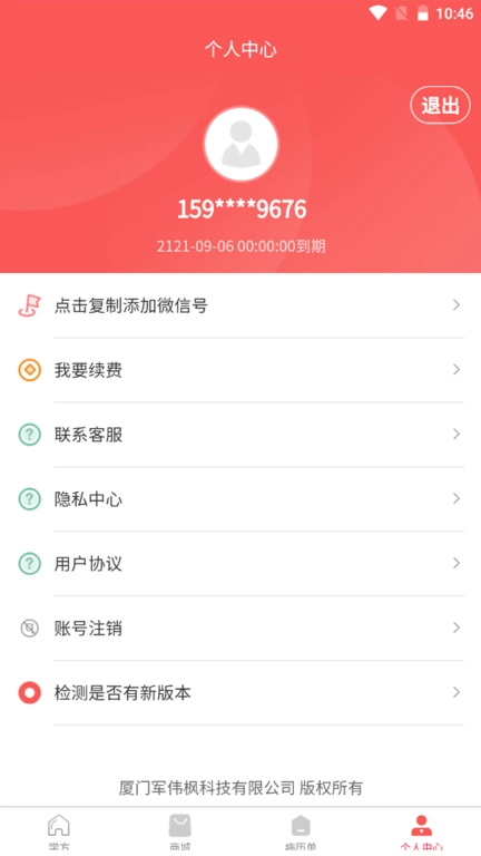 处方掌中宝
