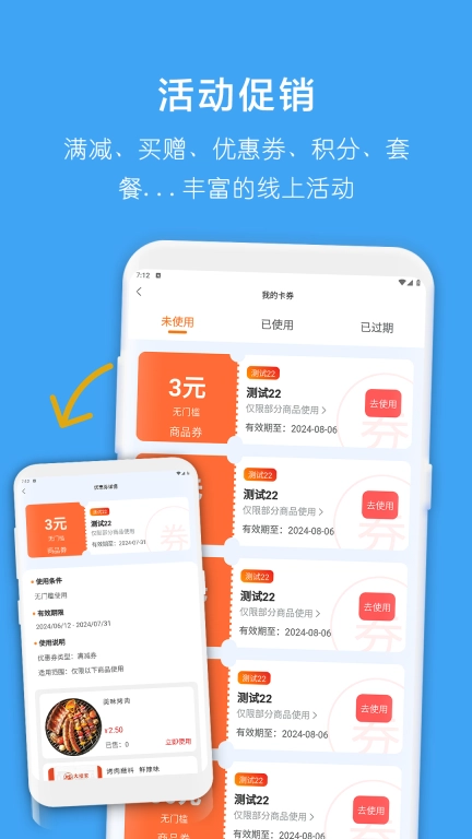 抖联订货