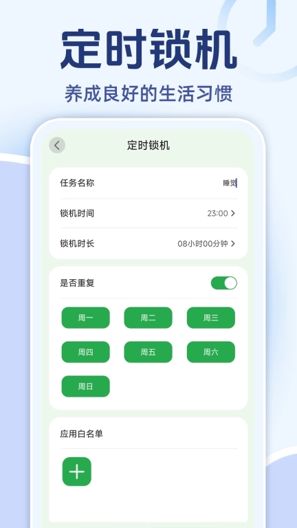 闹钟铃声响