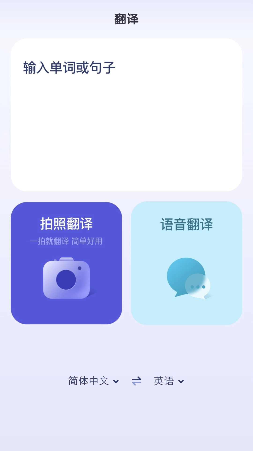 小萝云思精灵