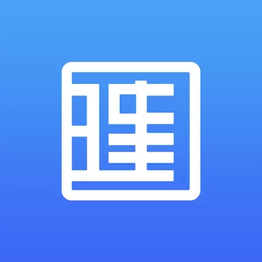 邦建通