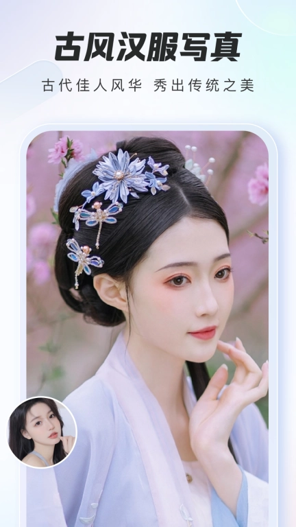 炫影