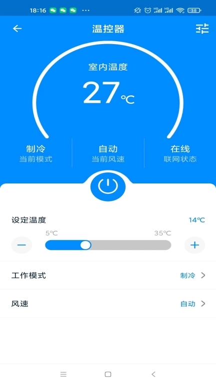 热泵+