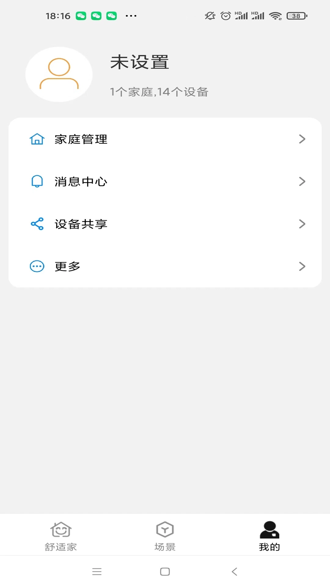 热泵+