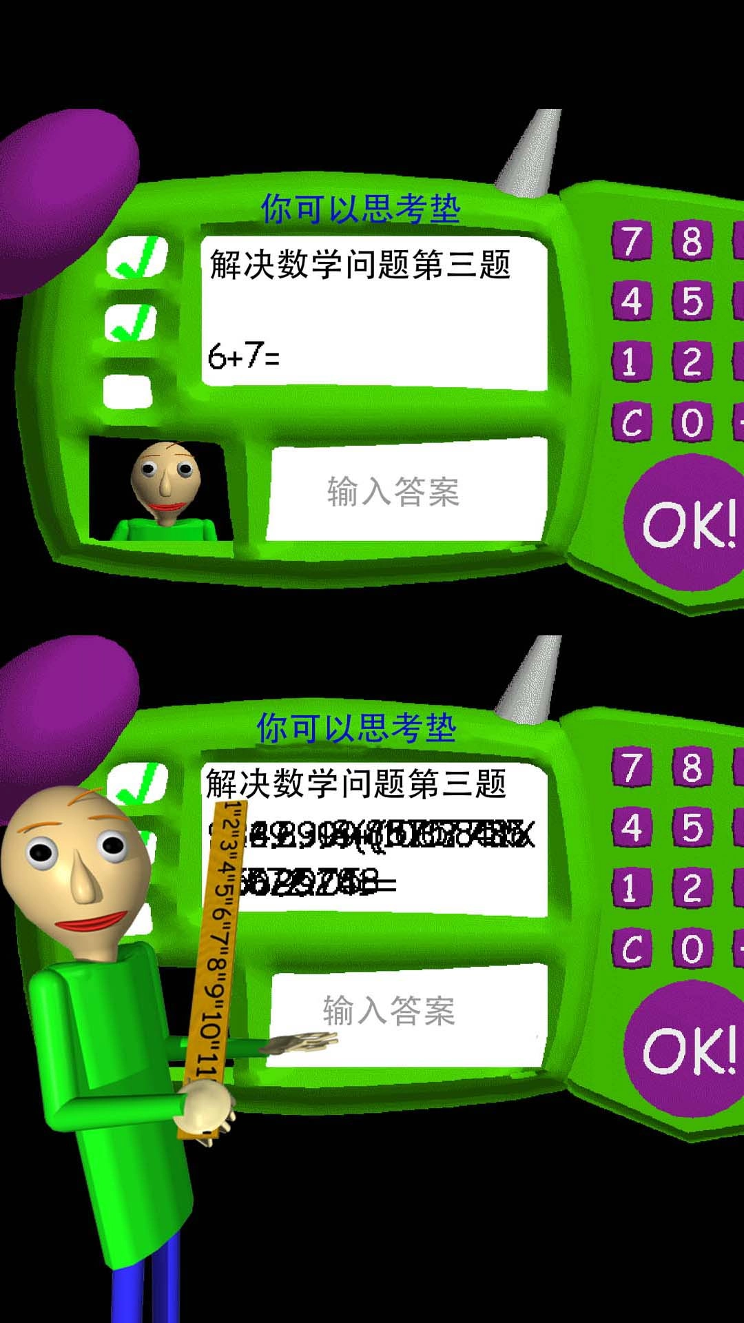 学生模拟器-巴迪老师课堂