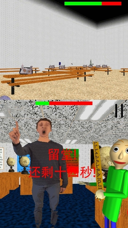 学生模拟器-巴迪老师课堂