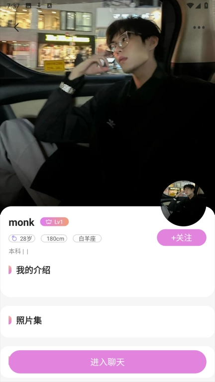 玉相逢