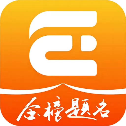 一点升学
