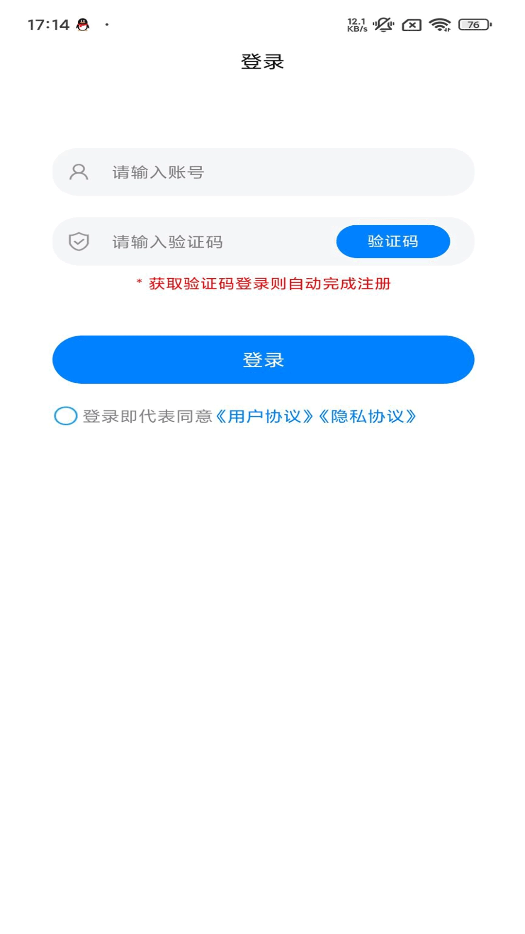 一点升学