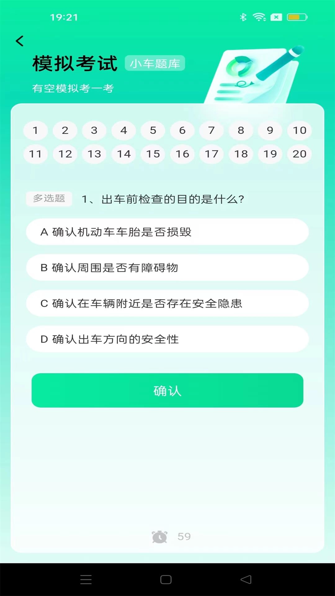学法减分笔记-免费拍照搜题