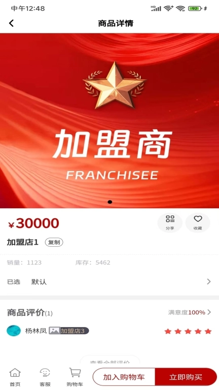 全球鹰