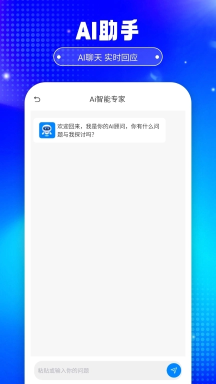 铅笔Ai-智能创作