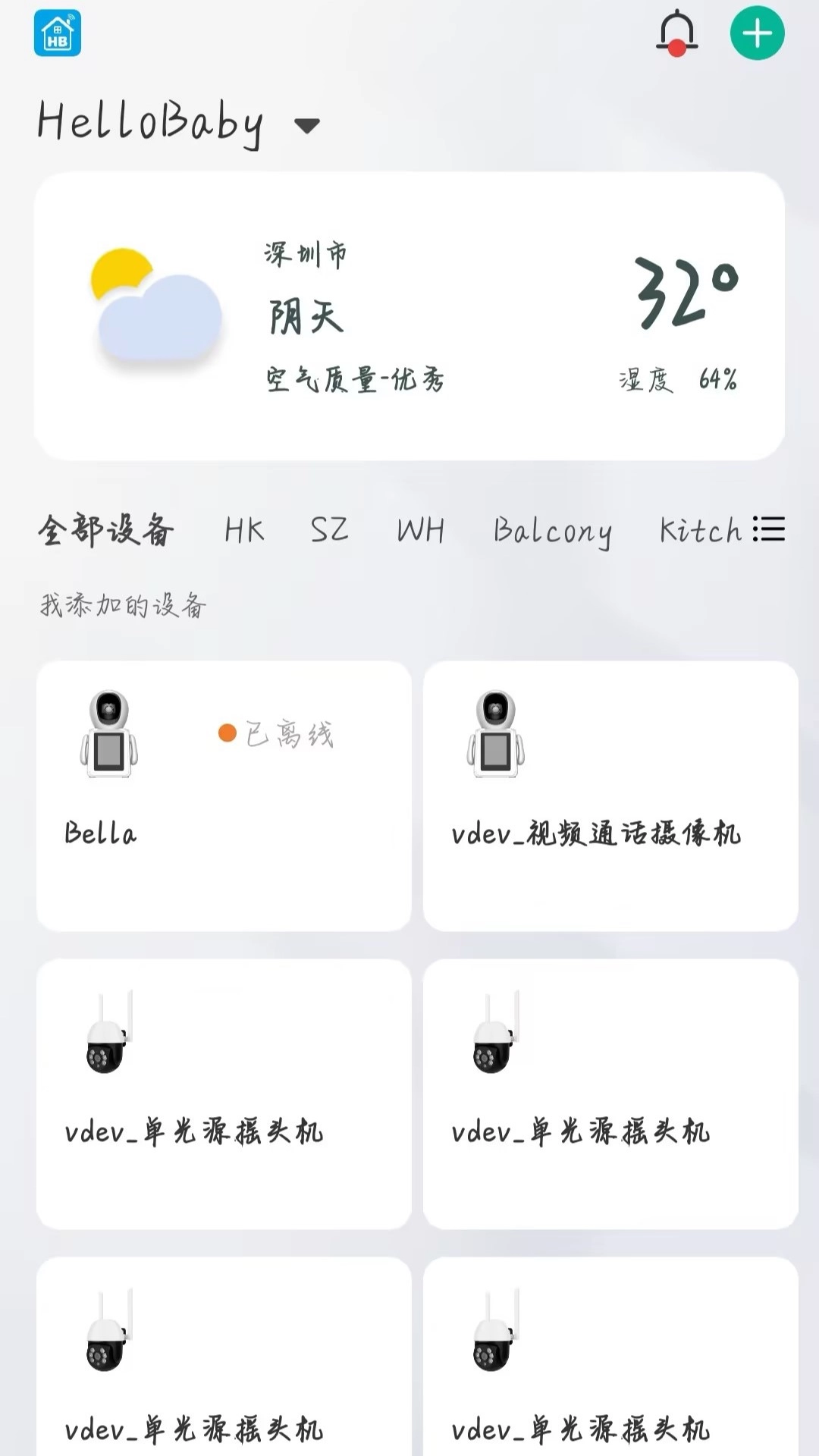 哈贝比智能