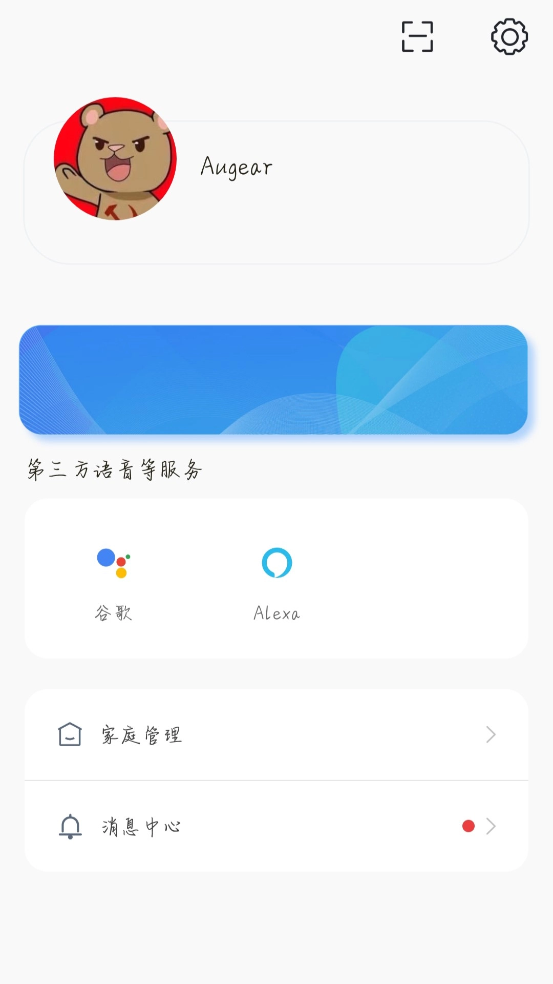 哈贝比智能