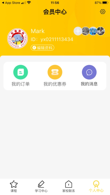 忆像有爱