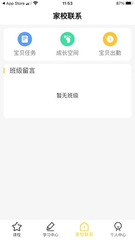 忆像有爱