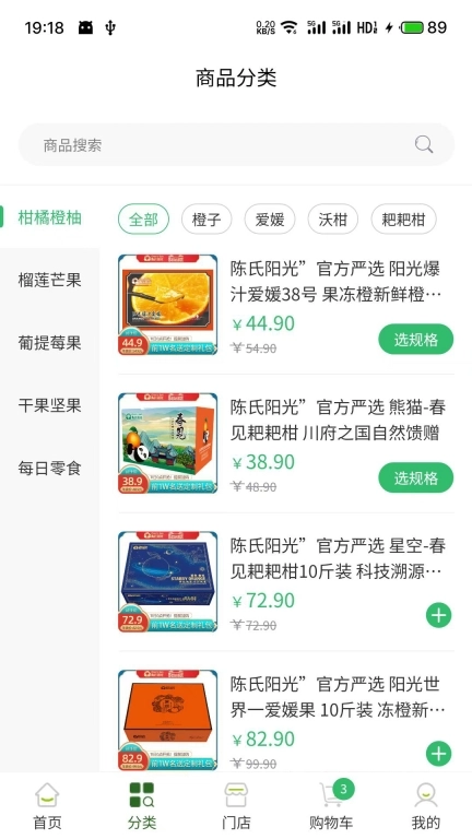 陈氏阳光