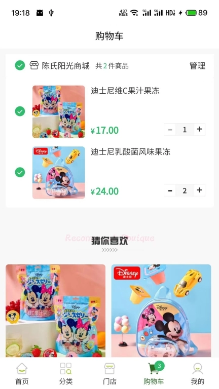 陈氏阳光