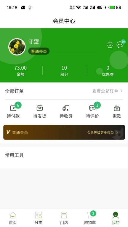 陈氏阳光
