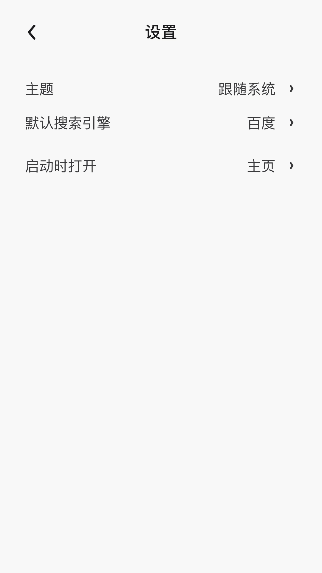 WeTab