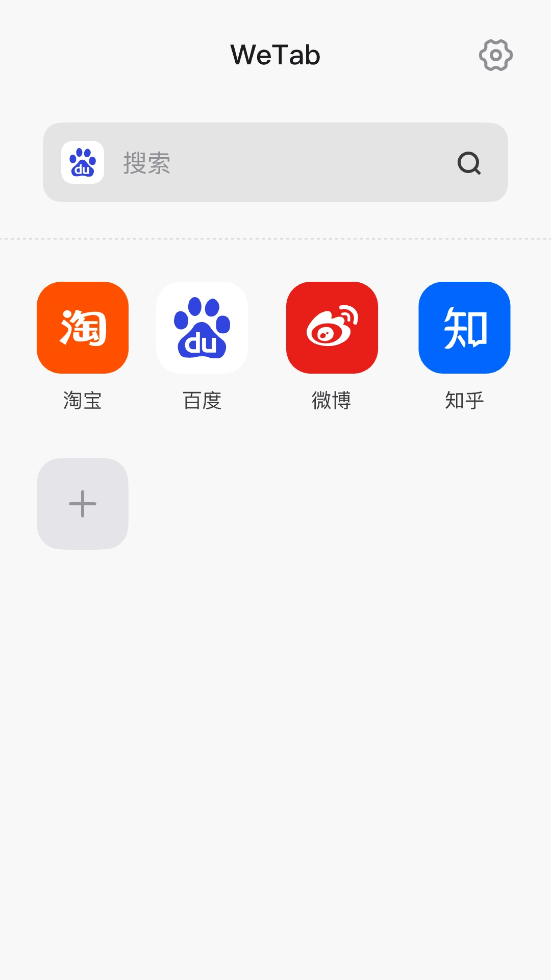 WeTab
