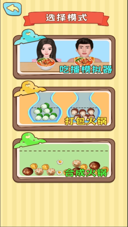 疯狂的嘴巴