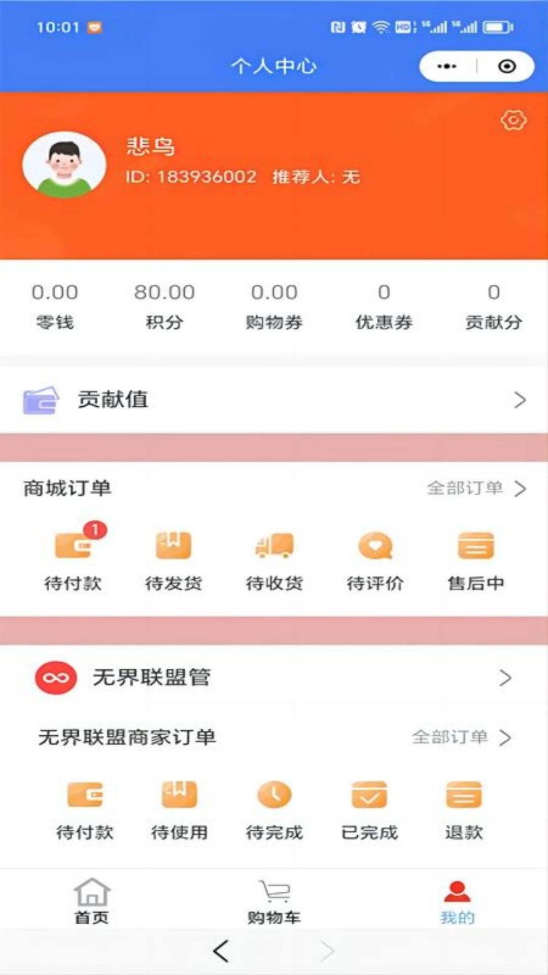 元外元