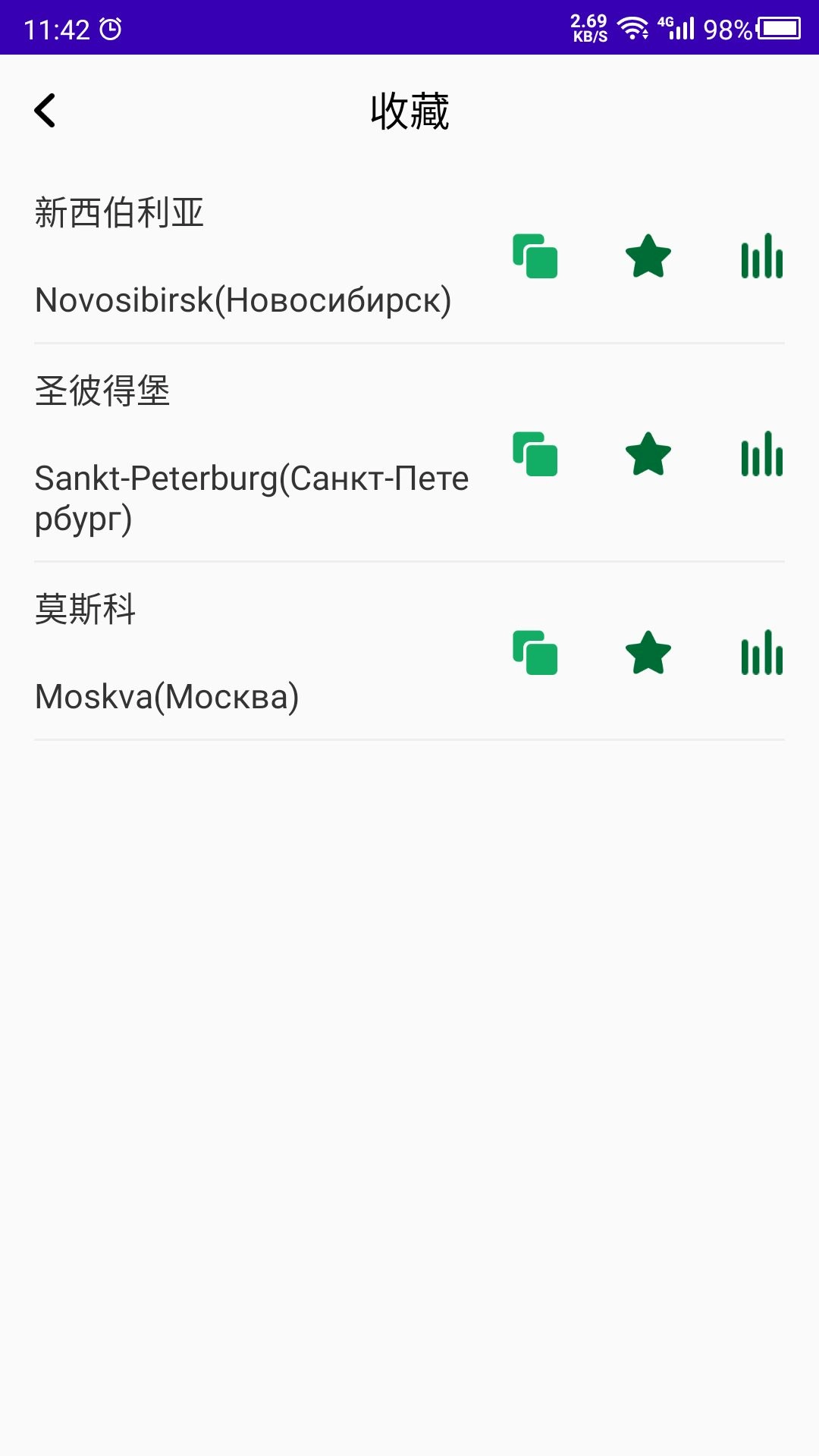 天天俄罗斯语-俄语