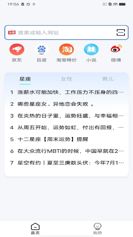 uv浏览器
