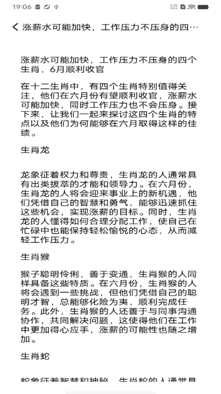 uv浏览器